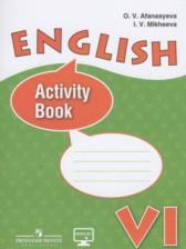ГДЗ по Английскому языку 6 класс Рабочая тетрадь Углубленный уровень Авторы: Афанасьева О.В., Михеева И.В. 2016-2023 год Обложка