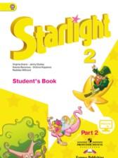 ГДЗ по Английскому языку 2 класс Углубленный уровень Авторы: Баранова К.М., Дули Д., Копылова В.В., Мильруд Р.П., Эванс В. 2016 год Обложка
