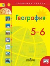 ГДЗ по Географии 5-6 класс Авторы: Алексеев А.И., Николина В.В., Липкина Е.К. 2018-2022 год Обложка